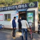 자연생태관 대여소 이미지