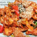 맛있는 제육볶음~~ 이미지