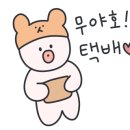 젓가락질 잘해야만 밥을먹나요 이미지