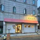 영일중학교 정문 이미지