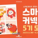 스마일컨텐츠