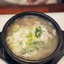 장금이소머리국밥 | 계산동 맛집 경희보궁 계양구청점 소머리곰탕 소고기해장국