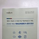 거창군청소년수련관 참배움터 이미지