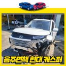 주식회사 제주현대렌트카 네이버블로그