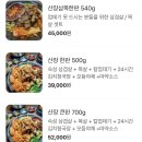 공덕리산장