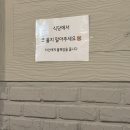 애사랑 | [서울/강동/암사] 나애사랑 신식당 가게 확장 이전함 2026Ver.
