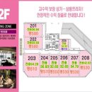 삼융프라자 이미지