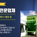 준테크 이미지