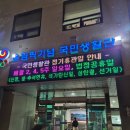 [대전 갈마동] 올림픽기념국민생활관 배드민턴장 후기