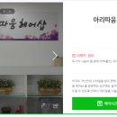 아리따움시흥 - 시흥시 함송로 24 | 아리따움시흥