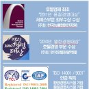 비지에이치(BGH)