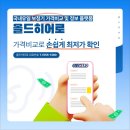 스타키보청기 광진센타 이미지