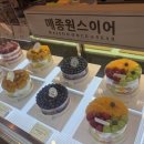 메종원스이어롯데노원점