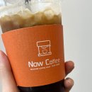 나우커피시흥거북섬점
