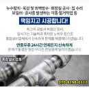 우남 당구장 이미지
