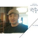 헤어살롱 드벨르