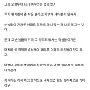 편의점 알바 하는데 오늘 역대급 진상 옴 이미지