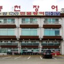 수암저수지 이미지