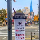 데이롱 카페 연수태경점