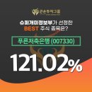 희토류 관련주 (유니온,유니온머티리얼,에스맥,티플랙스) 상승세... '독보적인 인기' 대목 알아보자
