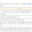 개인과외교습소 티스토리