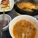 구이마마 | [선릉 김치찌개] 구이마마 대치점 직장인 점심 아쉬운 솔직 후기 내돈내산