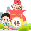 세계각국의설날 풍습... 이미지