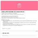 수원 축의대 업체 축의정석 축의대 계약후기 결혼 준비하며 가장 잘한 선택