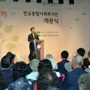 중원노인종합복지관 경로식당 이미지