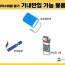 크로바전자 네이버블로그