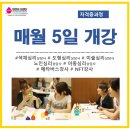 한국CAMES컬러테라피협회 네이버블로그