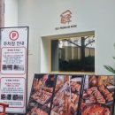 제주덕구구월점 이미지