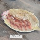 부산 만덕 맛집 신선한 회집 추천 만덕어장 후기