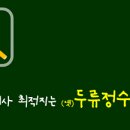 두류3동행정복지센터 이미지