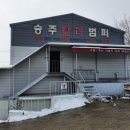 승주자동차공업사 이미지