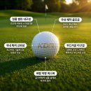 평산골프연습장 이미지