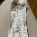 코스트코 홀세일 김해점 이미지