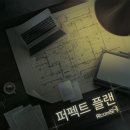룸즈에이서면