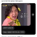 솔직히 내가 사우디, 호주 사람이면... 기분 진짜 개같을듯....twt 이미지