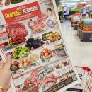 홈플러스(주)평택안중점 이미지