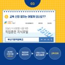 취업준비실무(파워포인트) 이미지