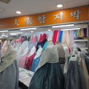 W11. 혼주 풀패키지 :: 꾸밈살롱by연아, 홍주헤어앤메이크업, 함지박주단 계약 후기