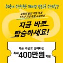 돌파수학교습소