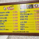 행복한 집 이미지