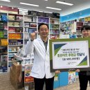 그랜드약국 이미지