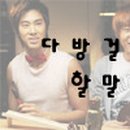인연다방 이미지