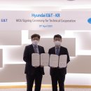 현대환경개발 이미지