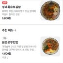 삼형제김밥NC강서점