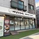 맛소갈비 | 운정갈비탕맛집 계림정갈비탕 소갈비찜 순한맛 후기