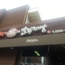 만두전빵 이미지